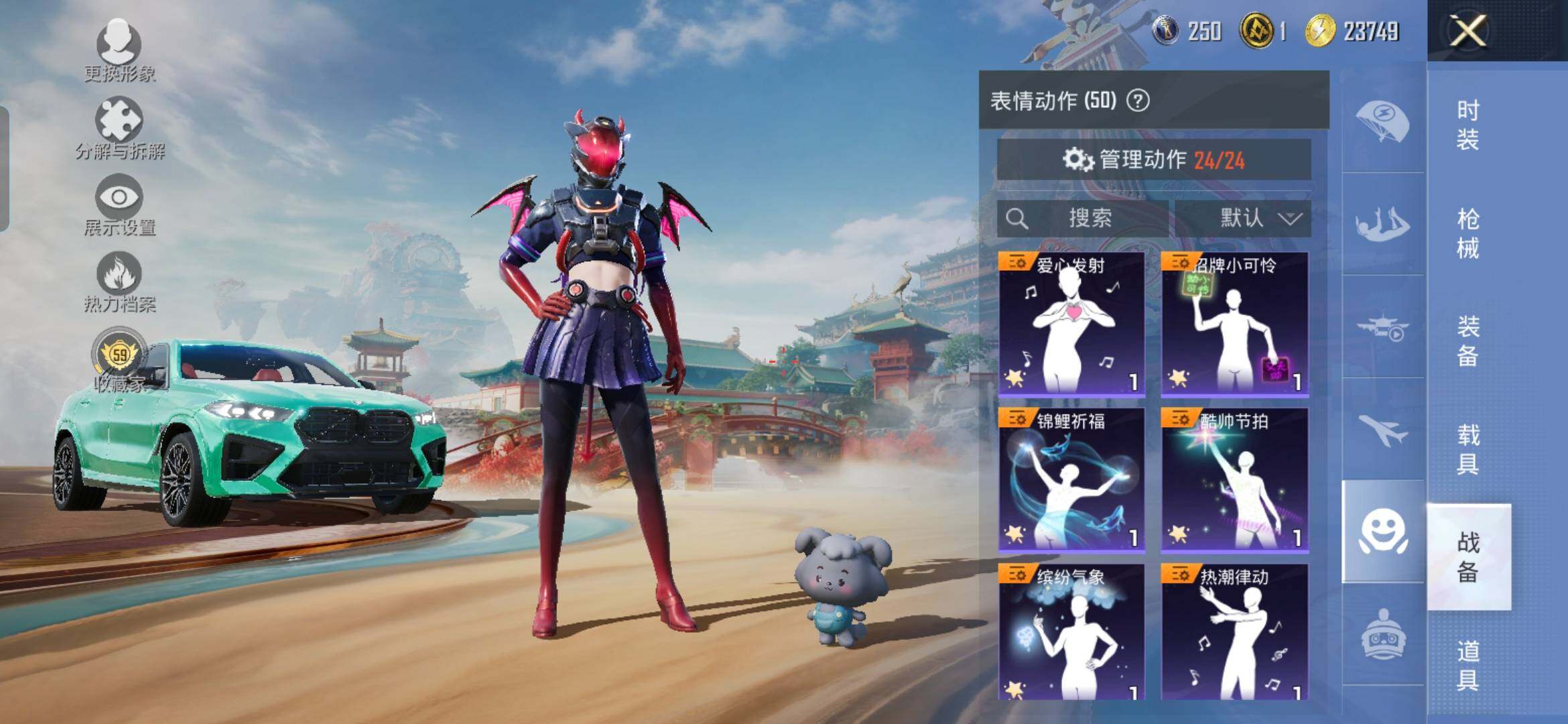 HPDN4145603和平精英账号详情图22