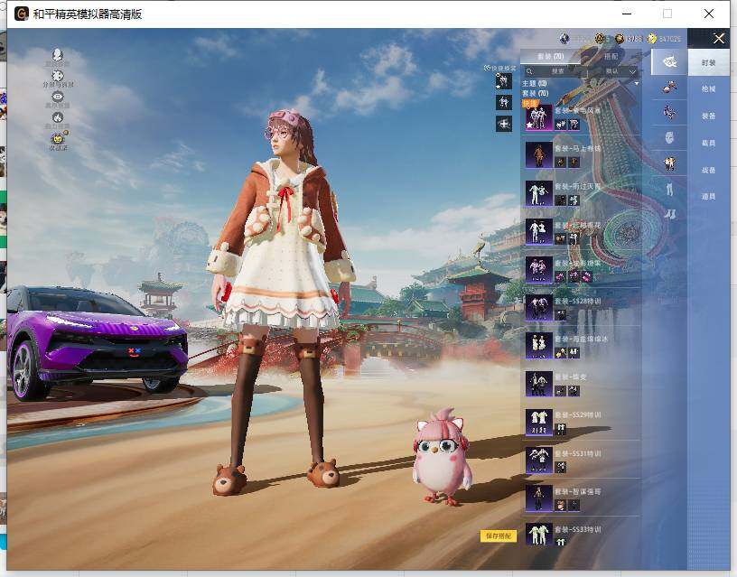 HPLX4148600和平精英账号详情图6 HPLX4148600和平精英账号详情图6