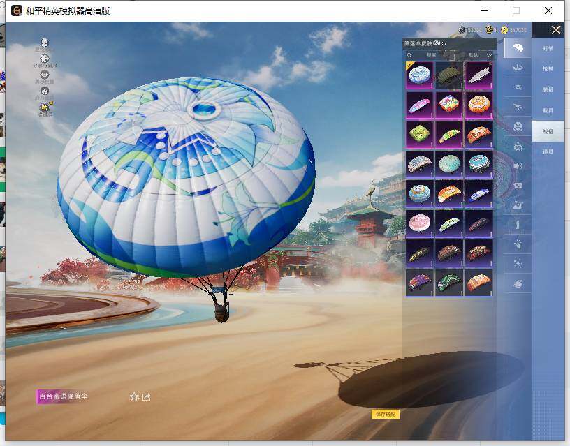 HPLX4148600和平精英账号详情图10 HPLX4148600和平精英账号详情图10