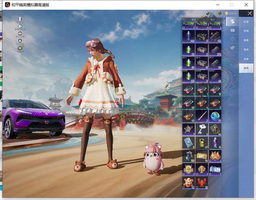 HPLX4148600和平精英账号详情图11 HPLX4148600和平精英账号详情图11