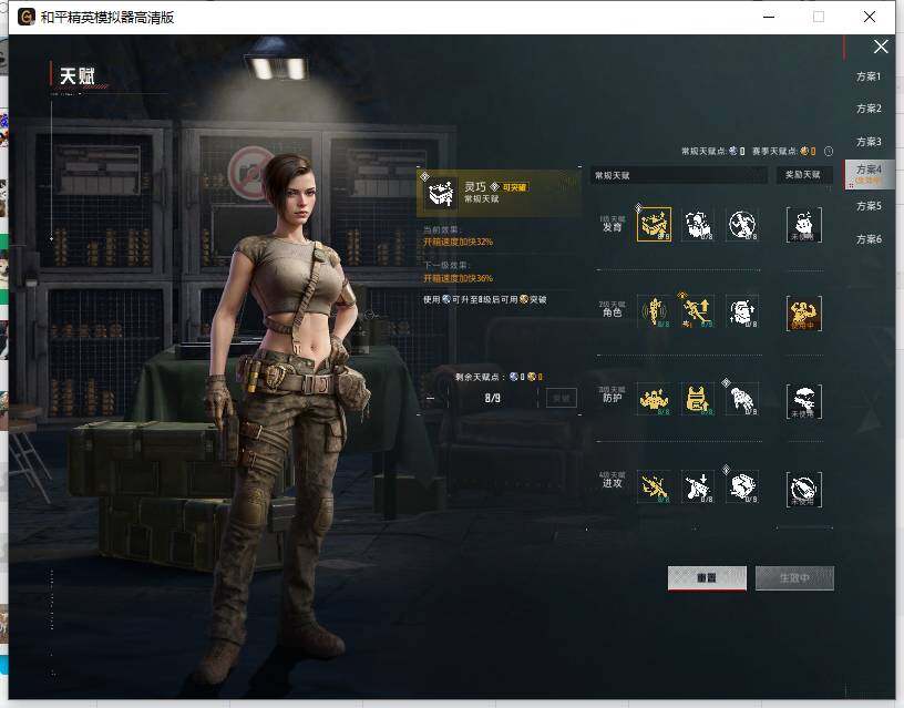 HPLX4148600和平精英账号详情图13 HPLX4148600和平精英账号详情图13