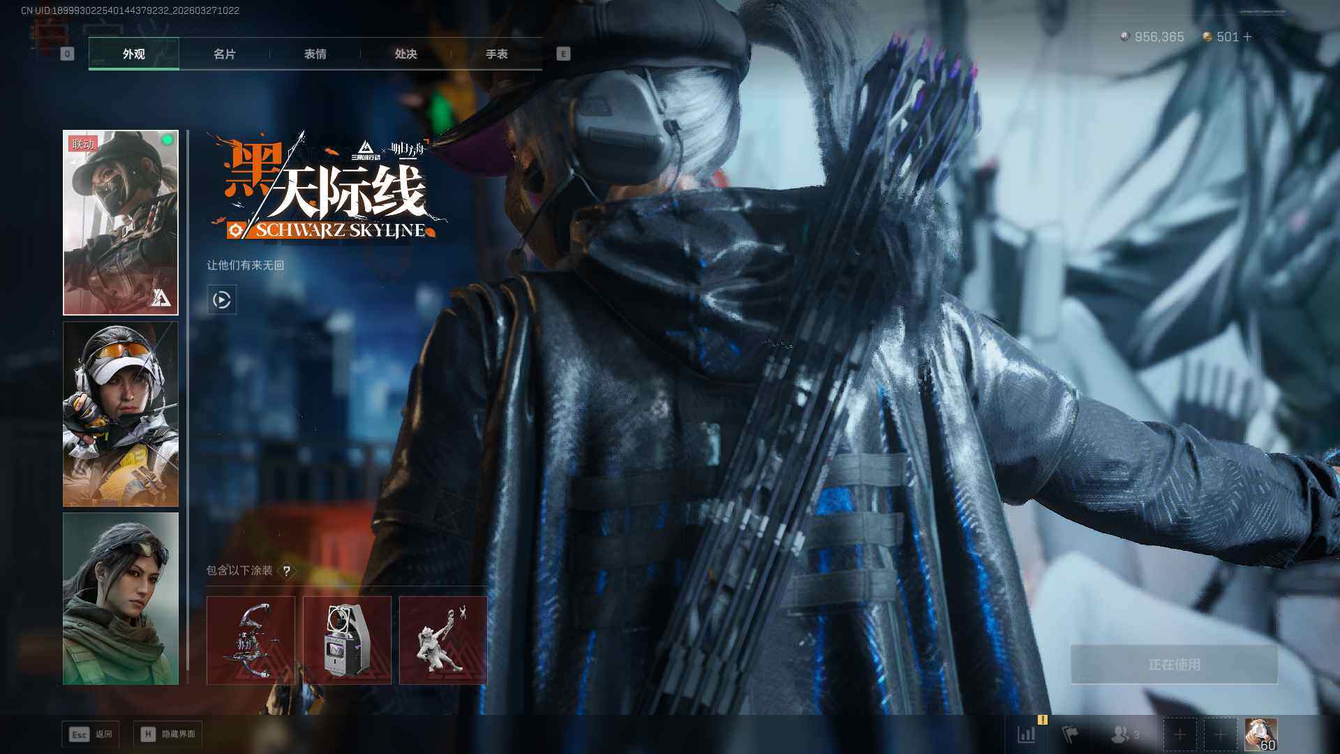 SJZQM482214三角洲行动账号详情图9