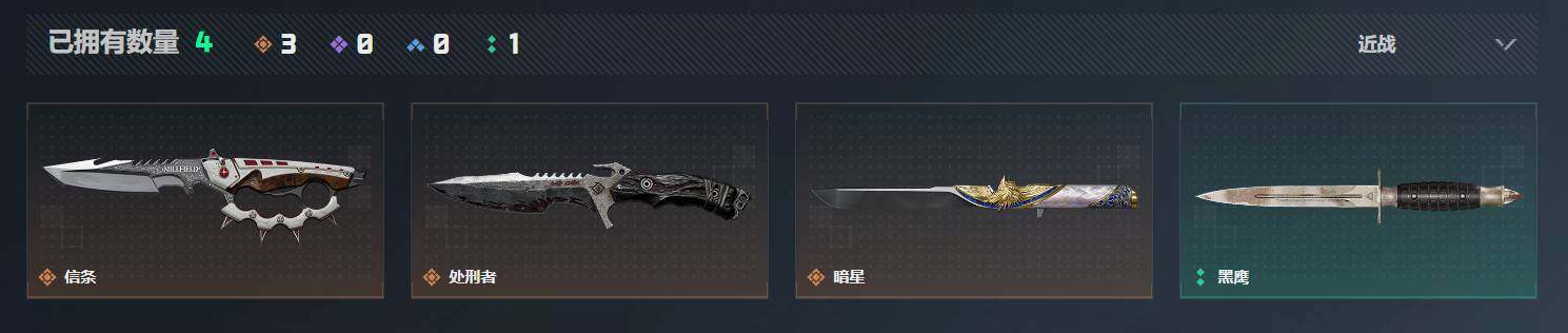 SJZQM4109056三角洲行动账号详情图11