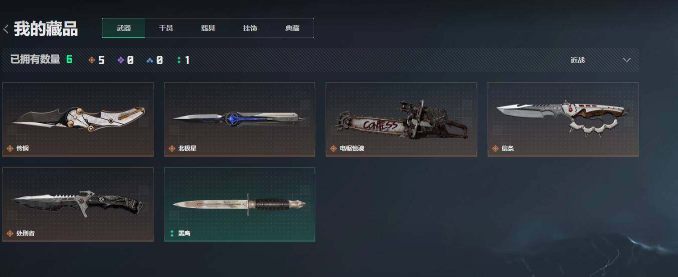 SJZQM4109680三角洲行动账号详情图11