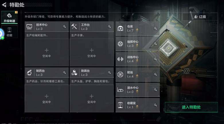 SJZQM4109444三角洲行动账号详情图7