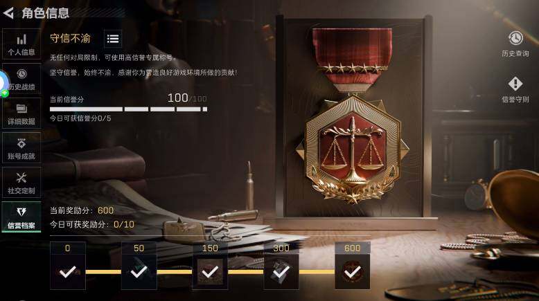 SJZQM4109444三角洲行动账号详情图8