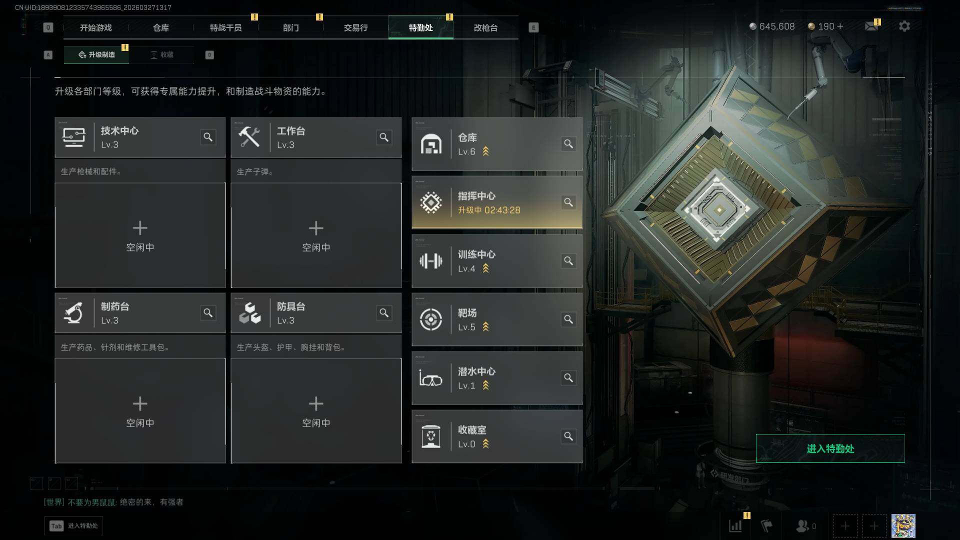 SJZQM482213三角洲行动账号详情图8 SJZQM482213三角洲行动账号详情图8