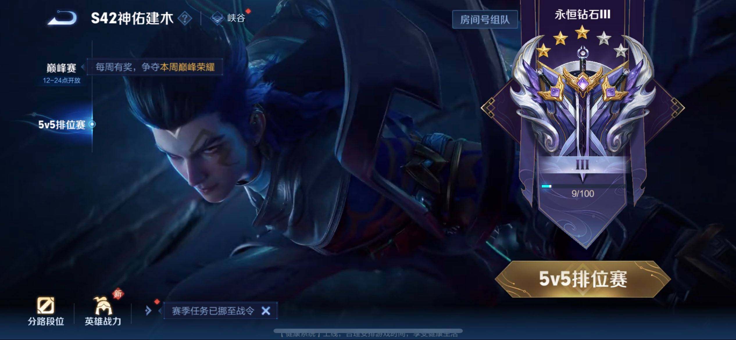 WZQM4263770王者荣耀账号详情图10