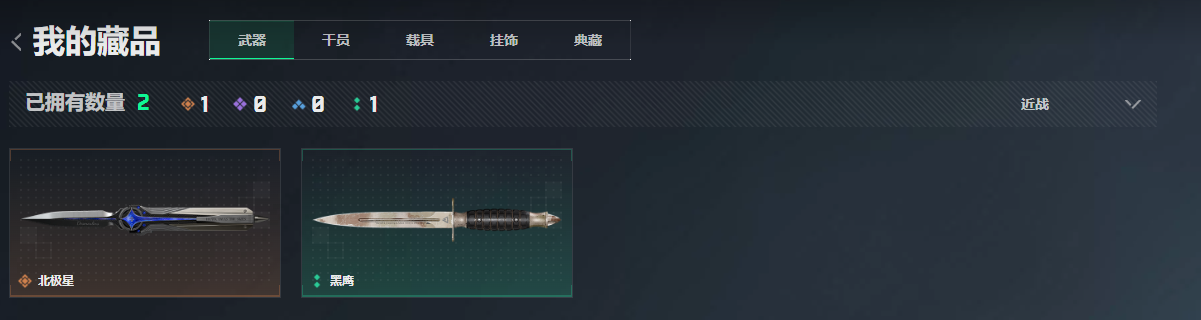 SJZQM4110438三角洲行动账号详情图11