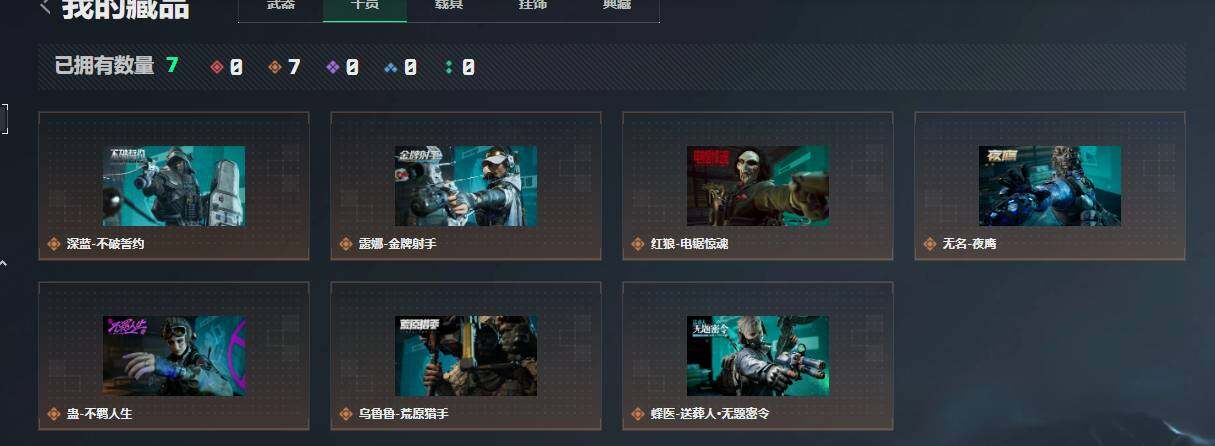 SJZQM4110438三角洲行动账号详情图12