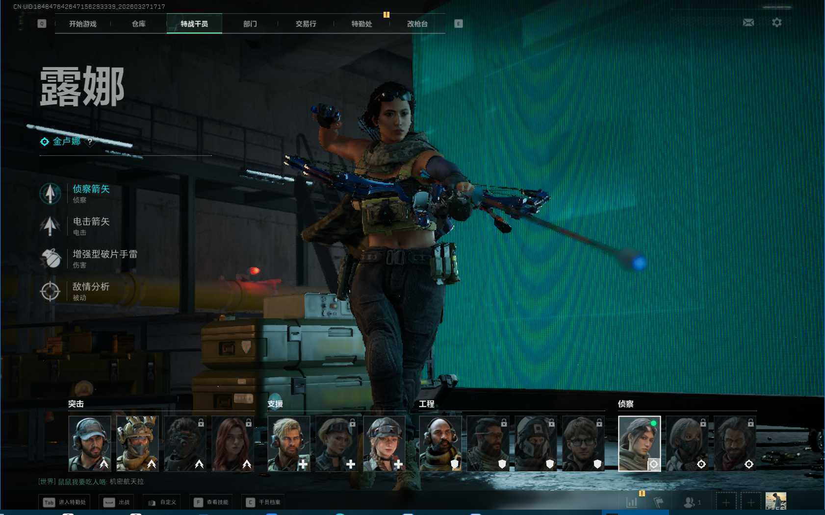 SJZEY482199三角洲行动账号详情图4