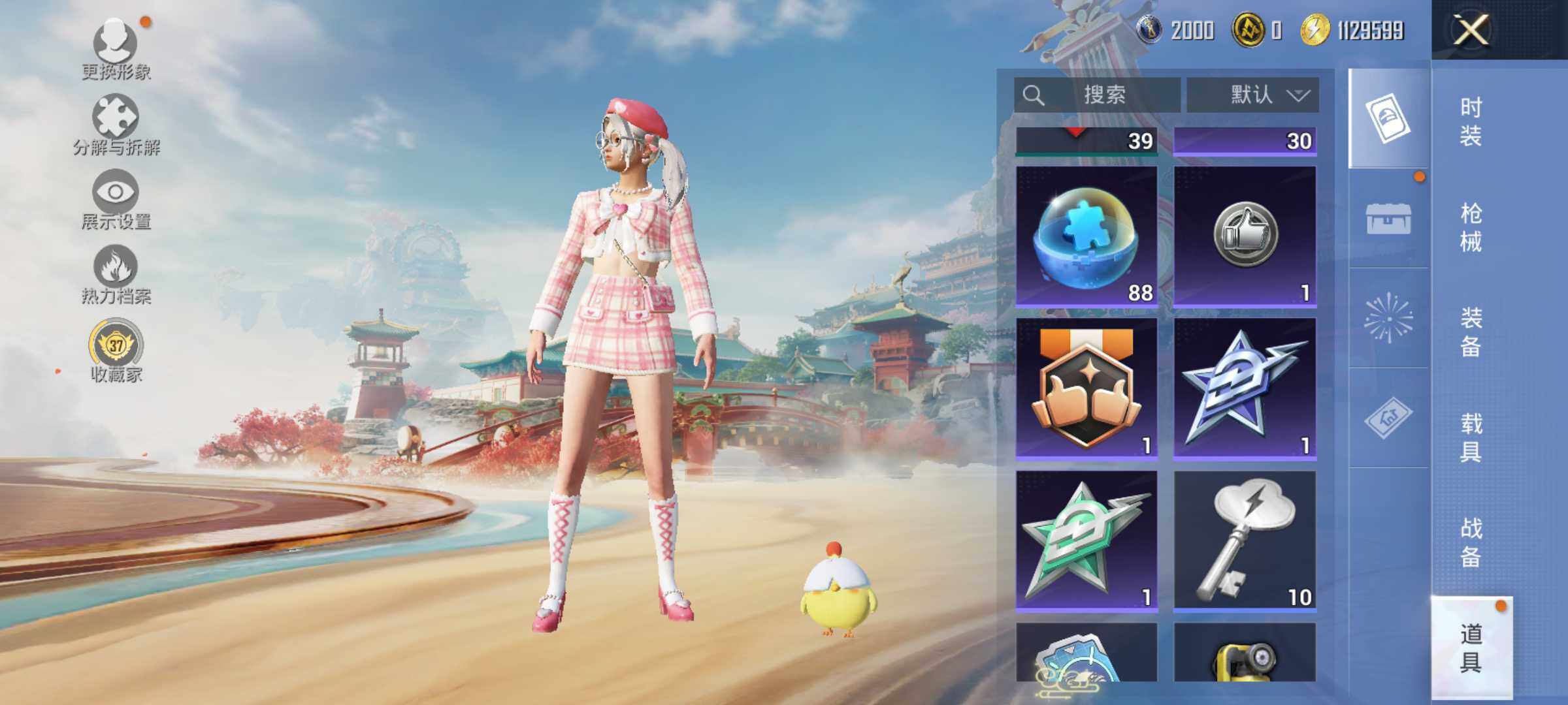 HPLE4150712和平精英账号详情图11 HPLE4150712和平精英账号详情图11