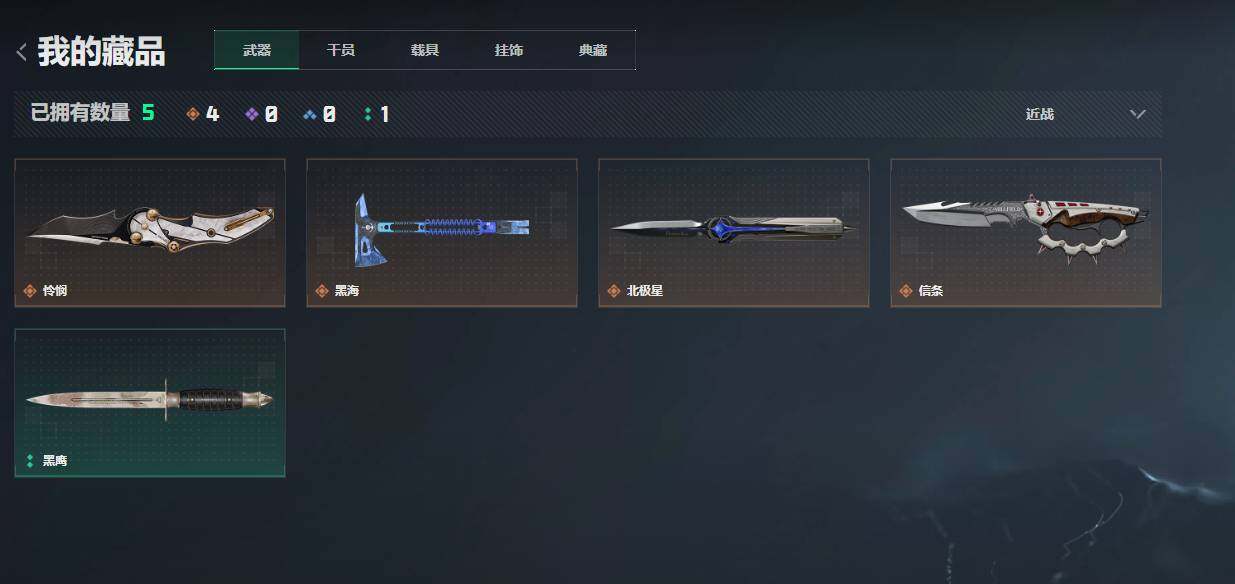 SJZQM4109753三角洲行动账号详情图13