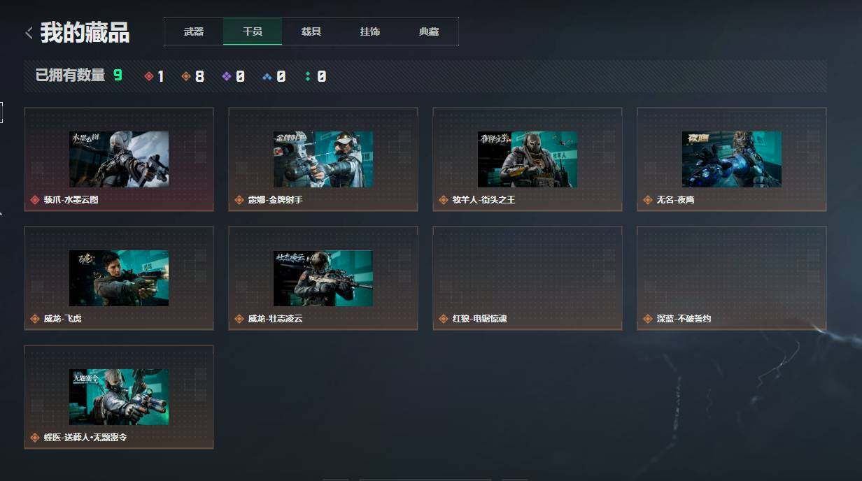 SJZQM4109753三角洲行动账号详情图14