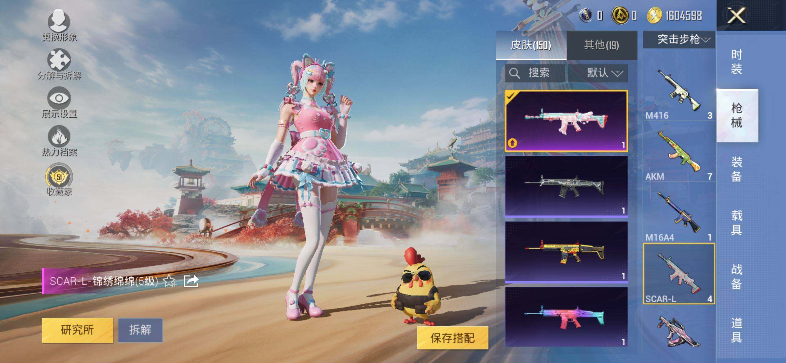 HPQM4145716和平精英账号详情图6