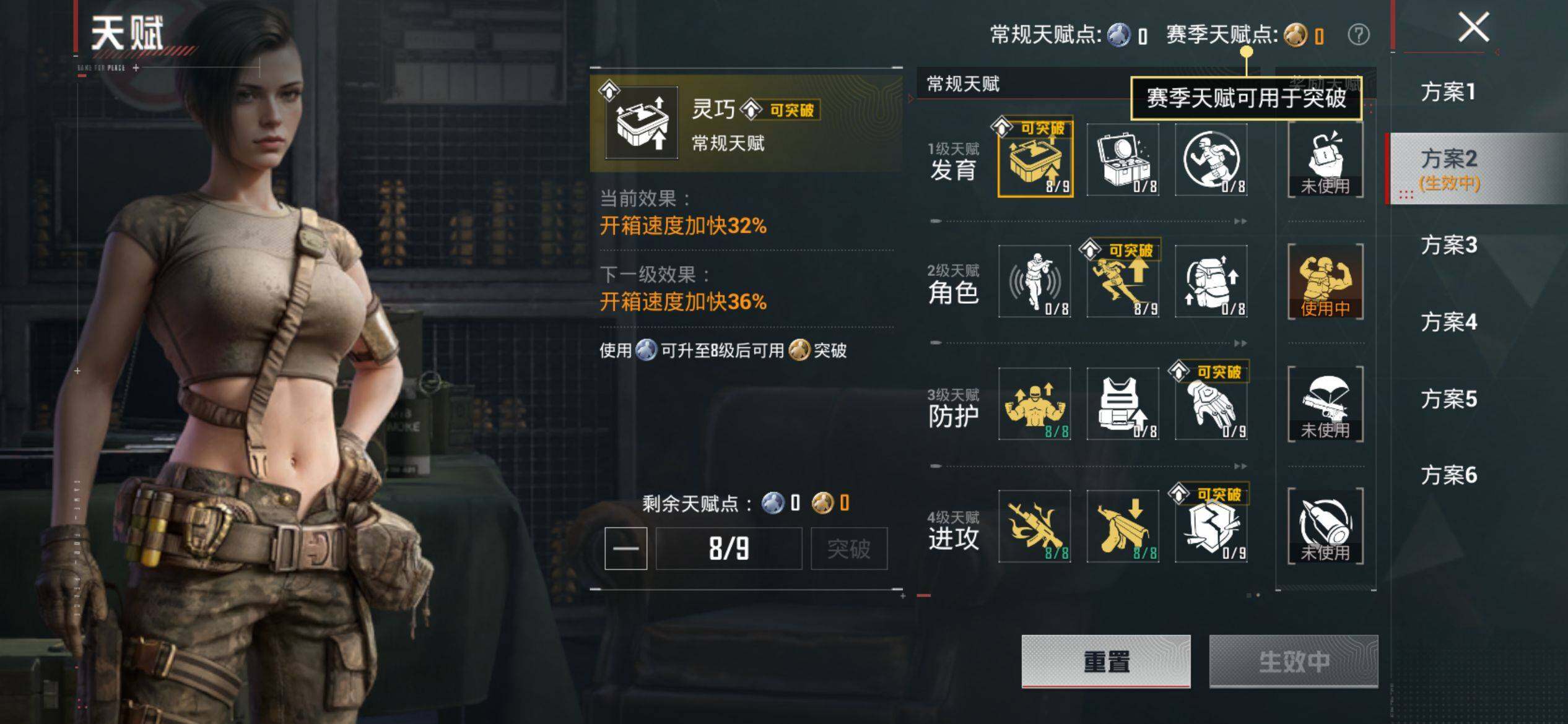 HPQM4145716和平精英账号详情图10