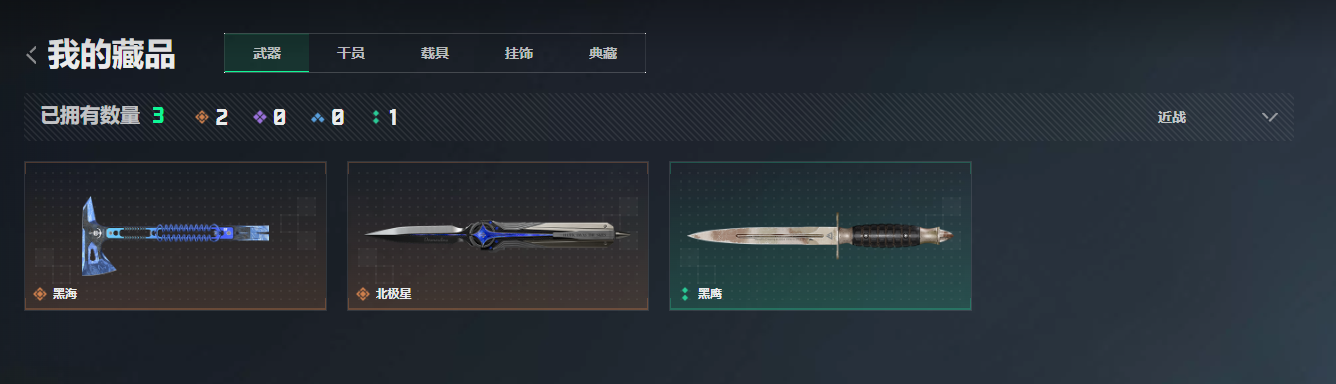 SJZQM4108826三角洲行动账号详情图11