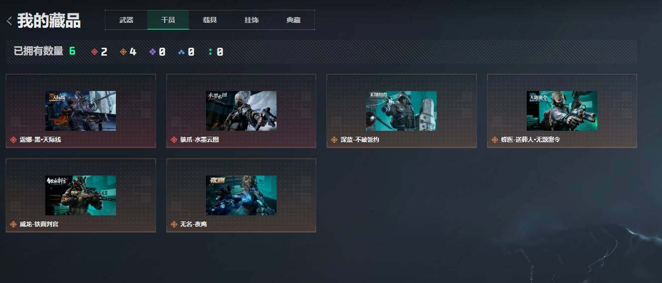 SJZQM4108826三角洲行动账号详情图12