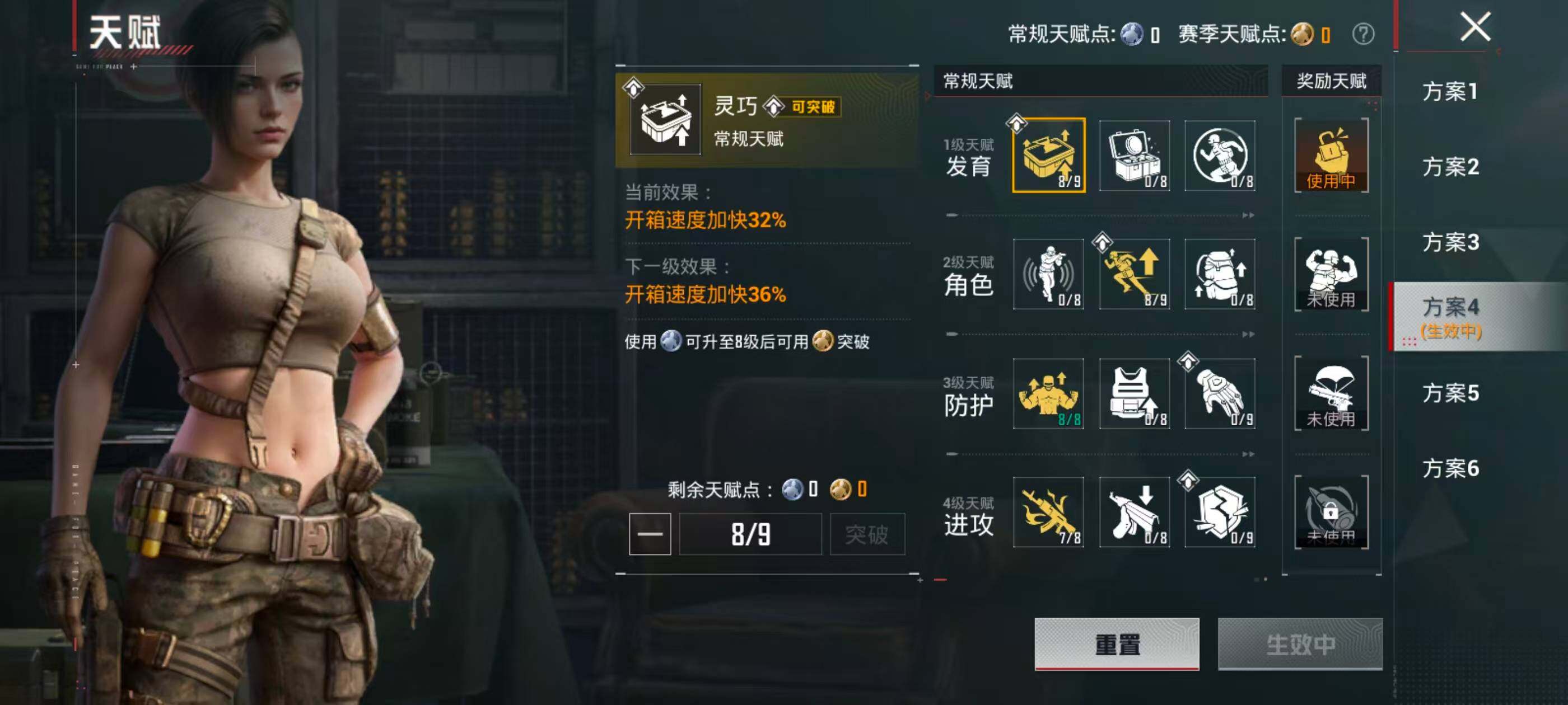 HPQM4158977和平精英账号详情图10