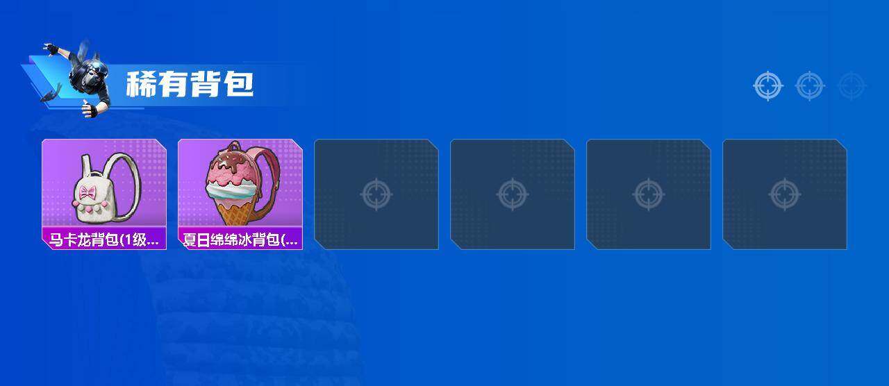 HPQM4158977和平精英账号详情图15