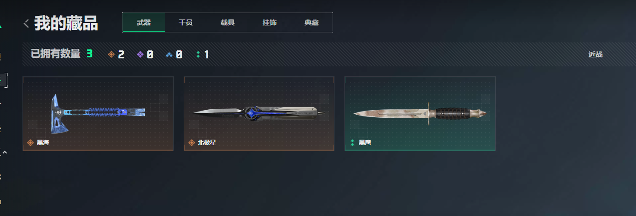 SJZQM4109517三角洲行动账号详情图10