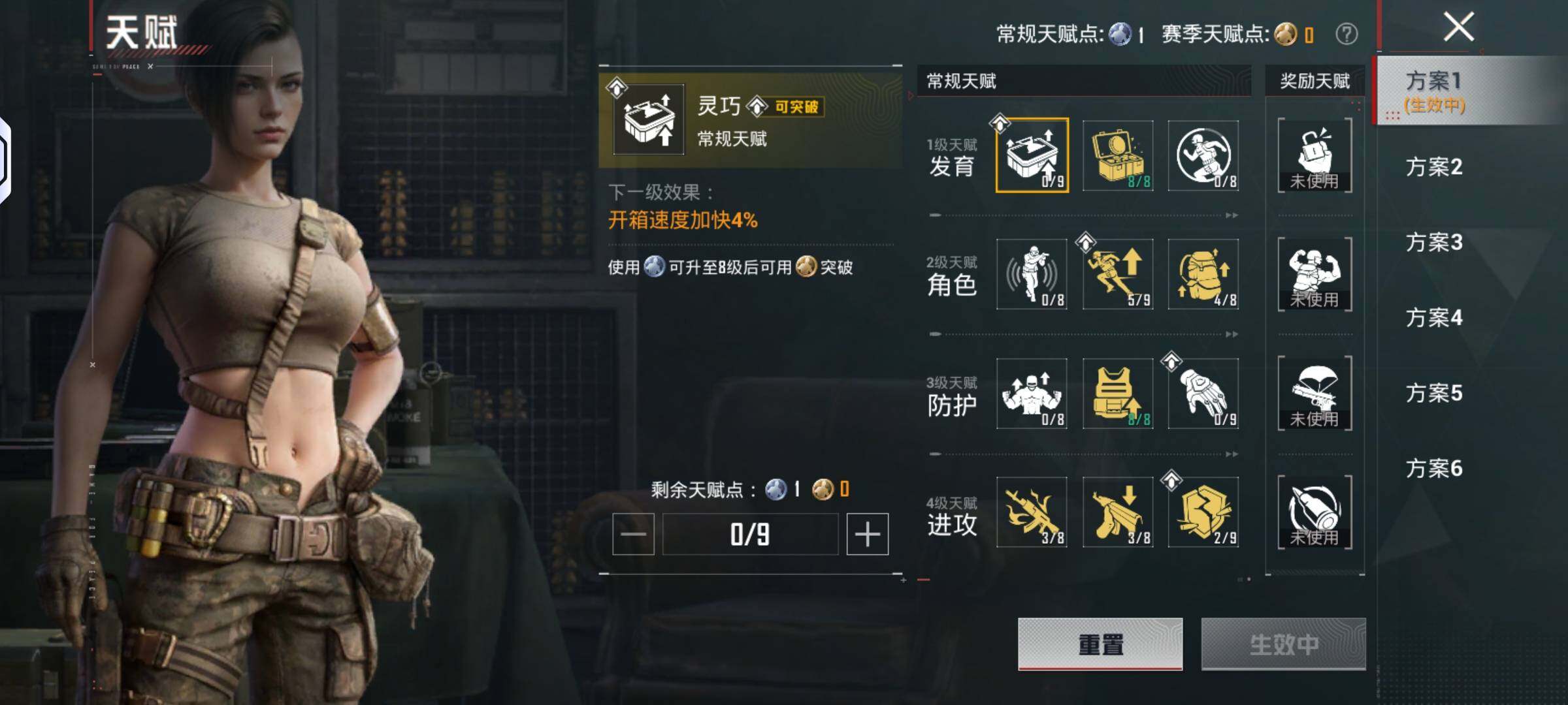 HPQM4156962和平精英账号详情图11