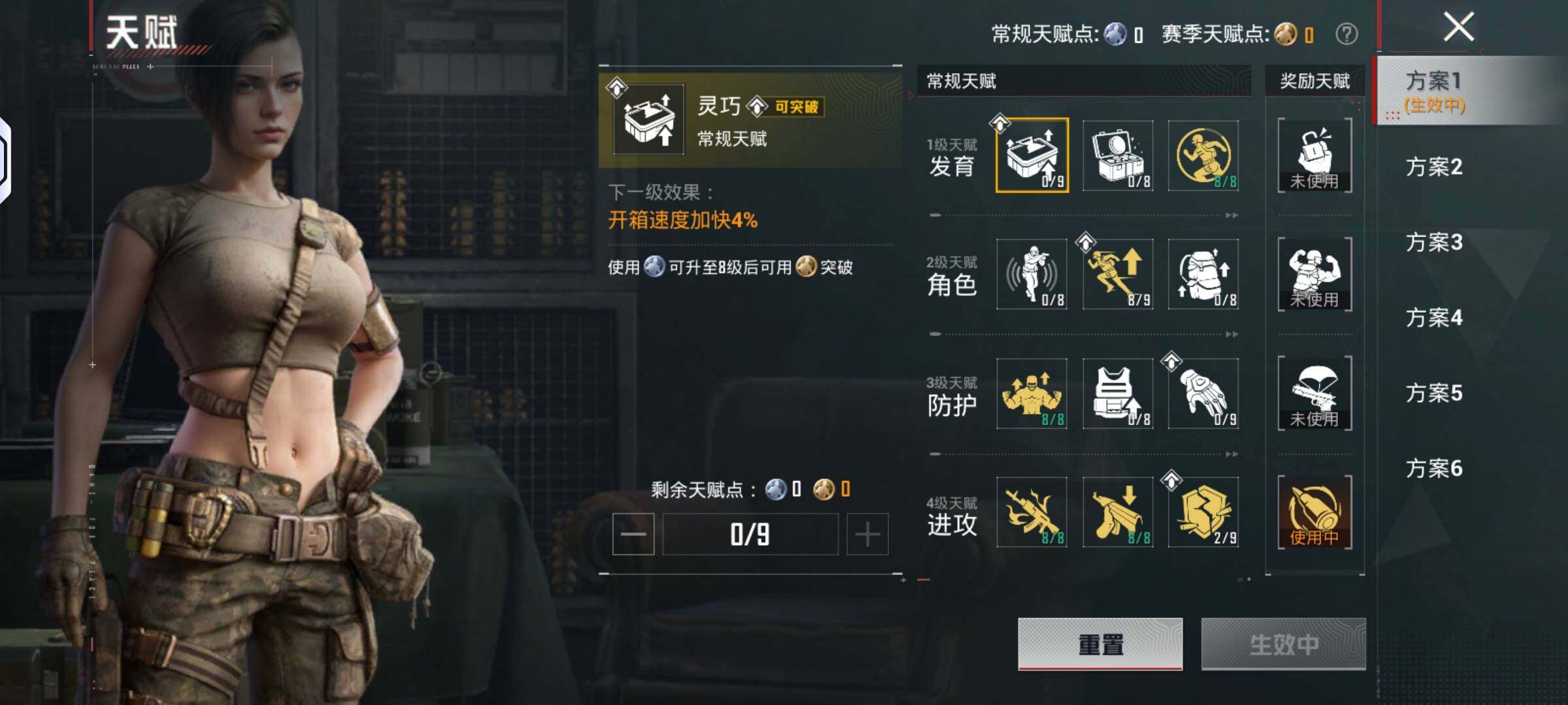 HPLX4150005和平精英账号详情图15