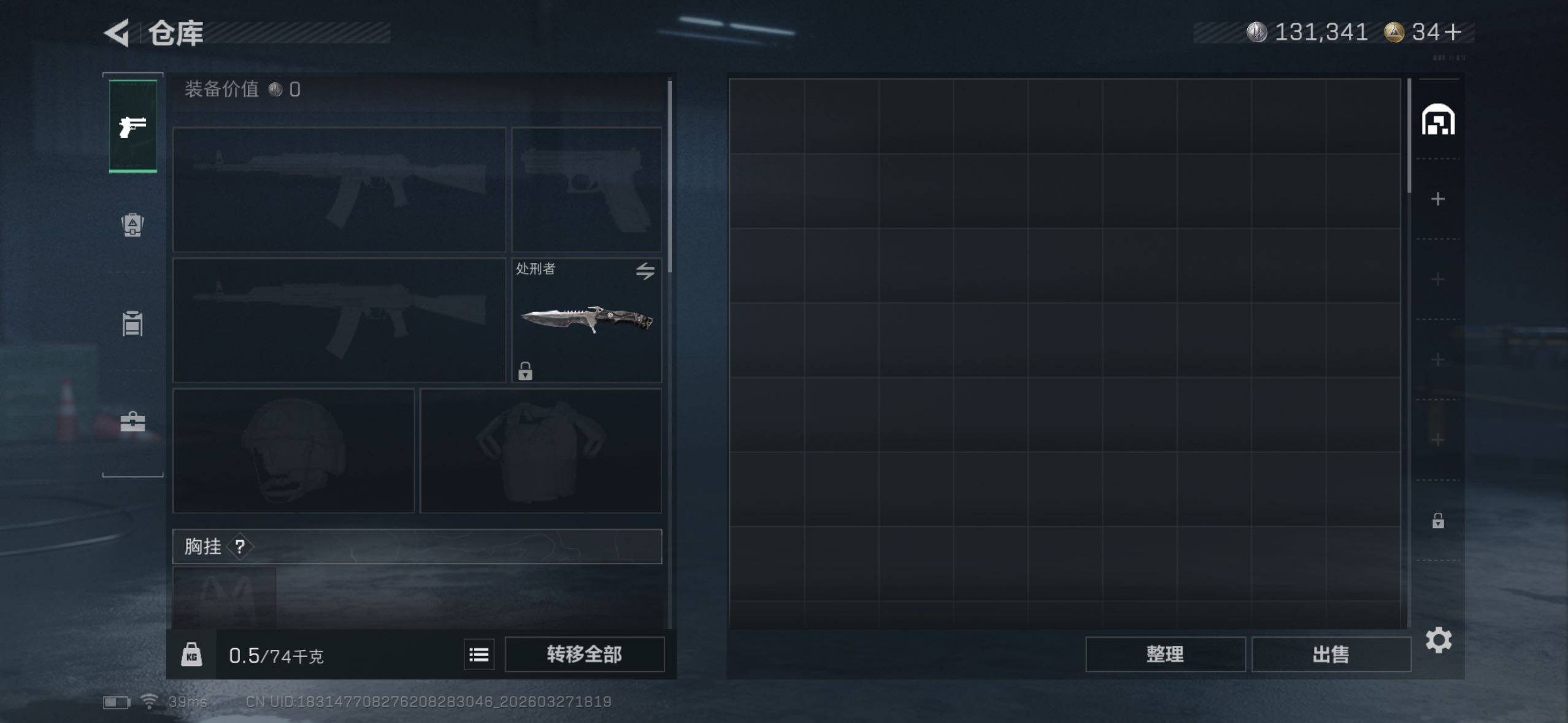 SJZQM484667三角洲行动账号详情图7 SJZQM484667三角洲行动账号详情图7