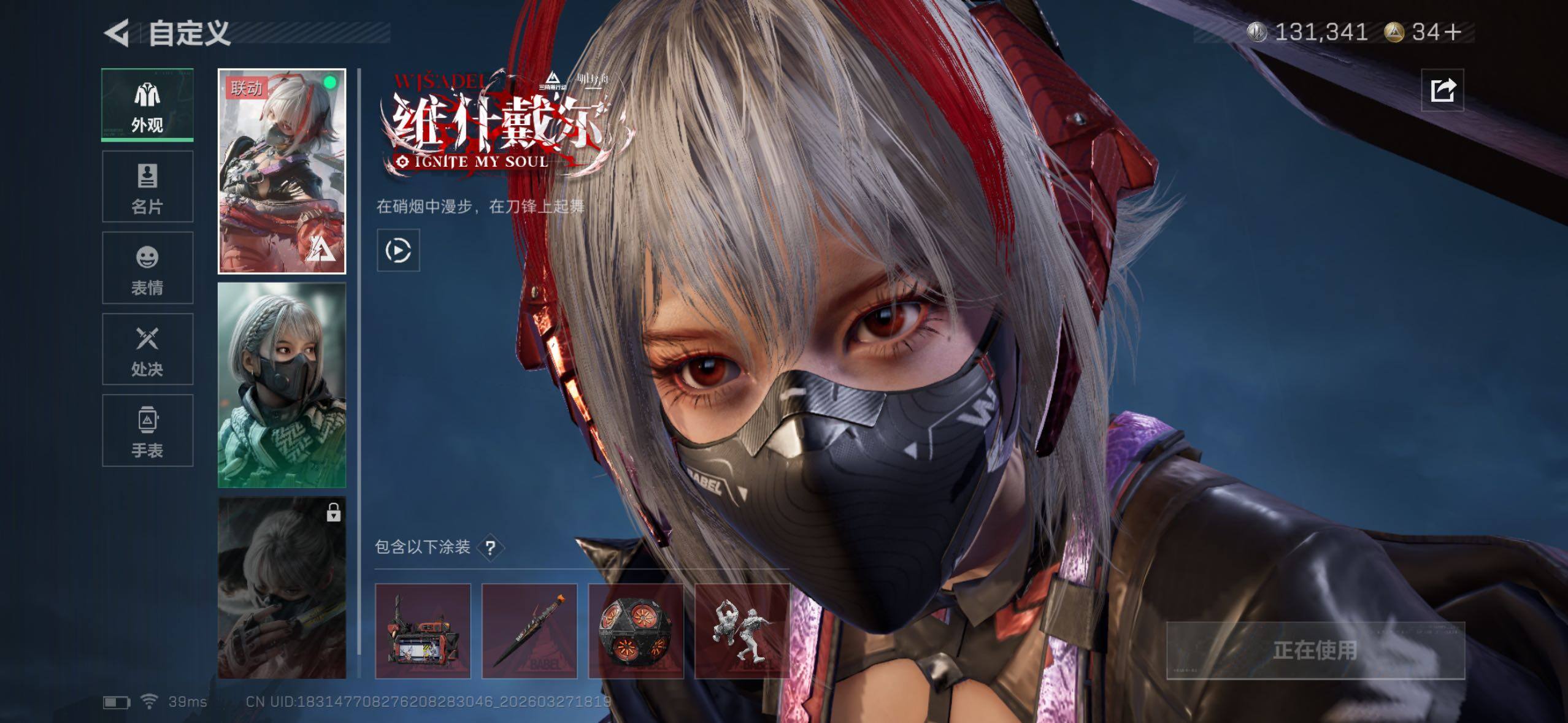 SJZQM484667三角洲行动账号详情图11 SJZQM484667三角洲行动账号详情图11