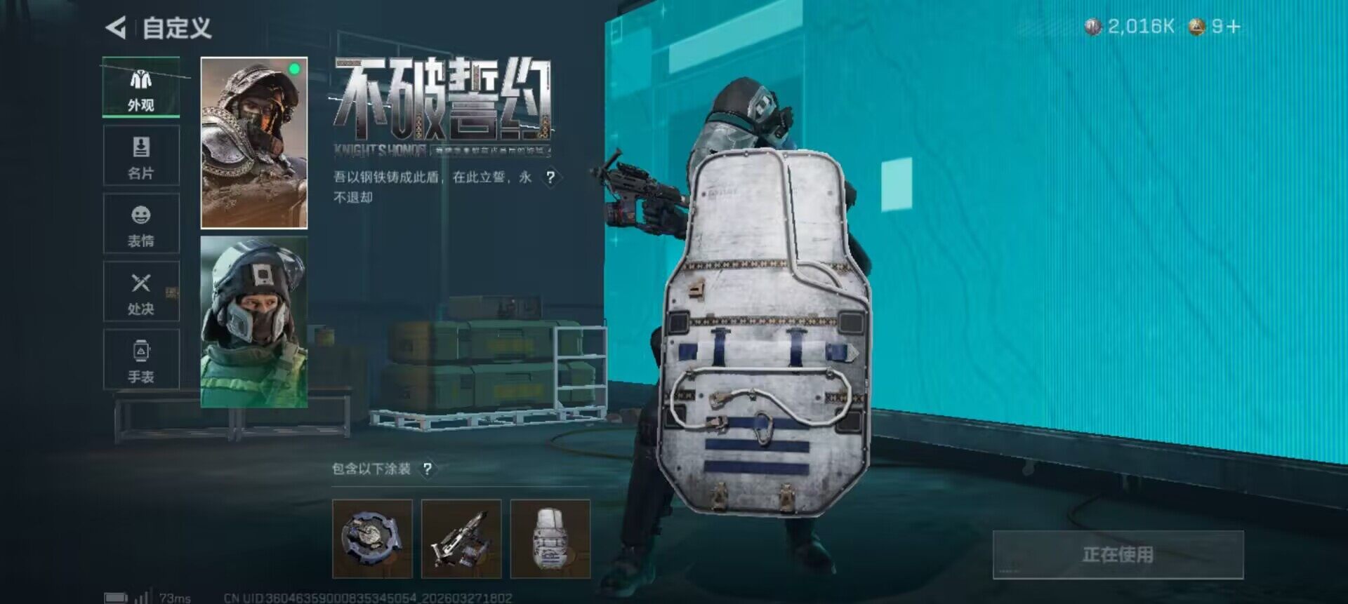 SJZEY481870三角洲行动账号详情图15