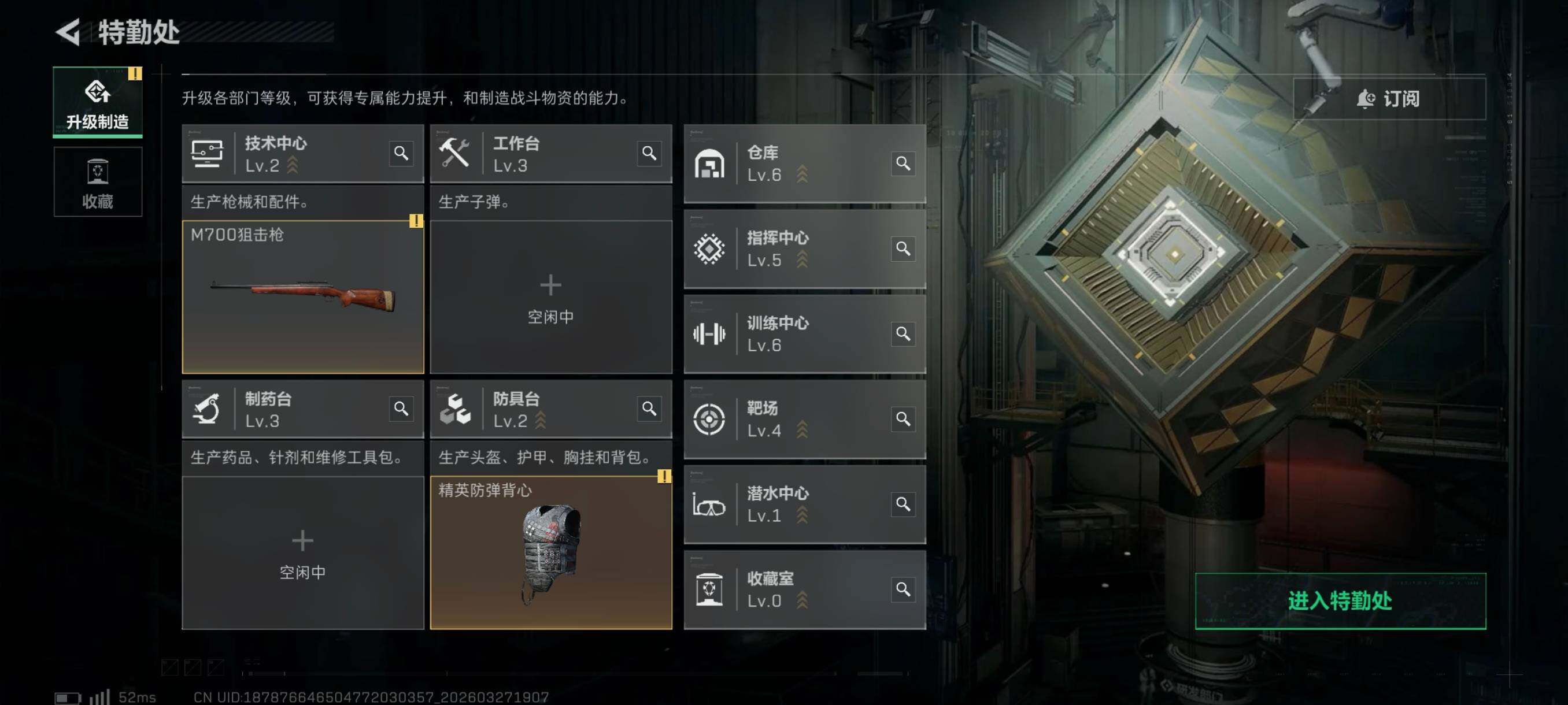 SJZCMW489993三角洲行动账号详情图5