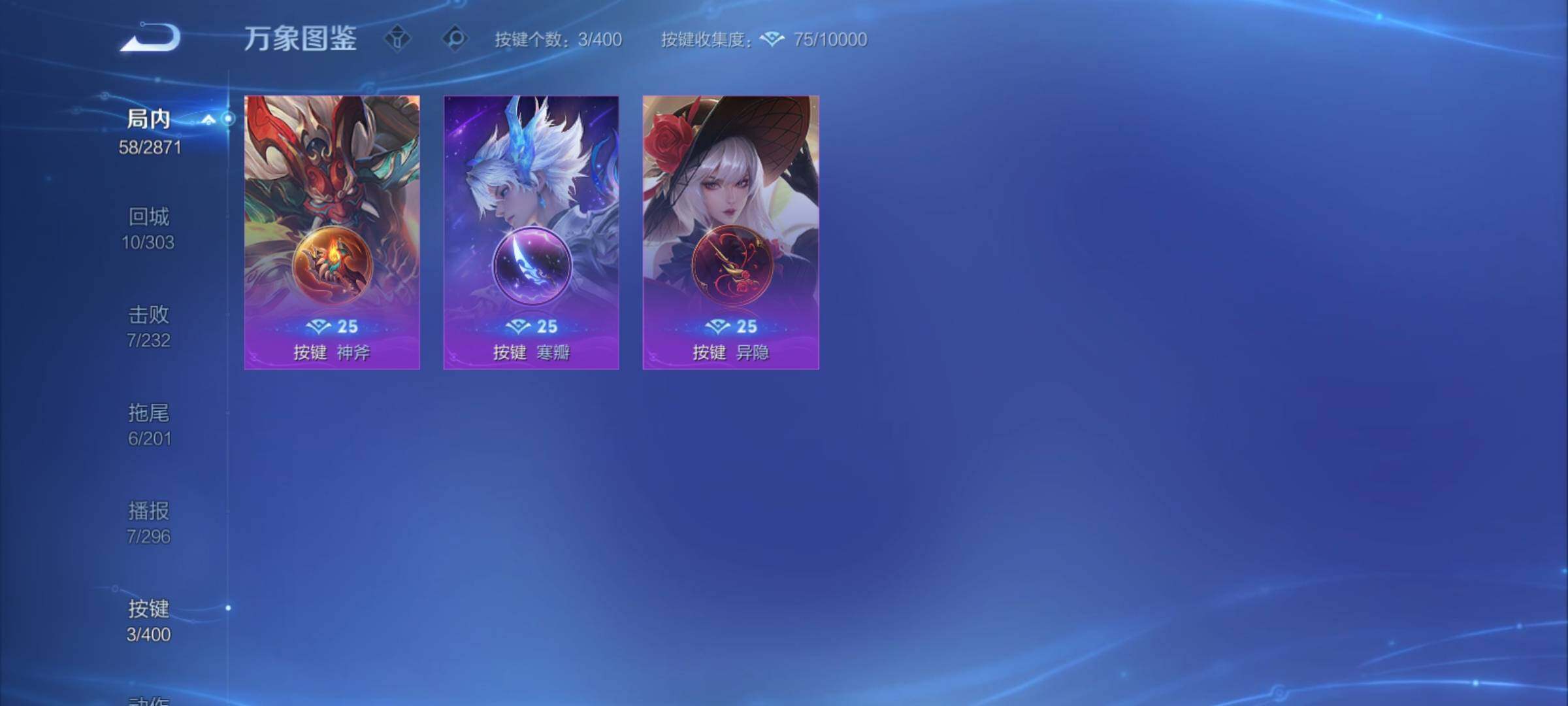 WZCMY4266714王者荣耀账号详情图9