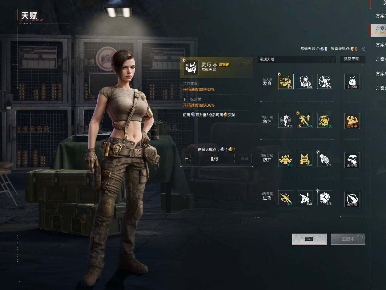 HPCMW4161868和平精英账号详情图5 HPCMW4161868和平精英账号详情图5