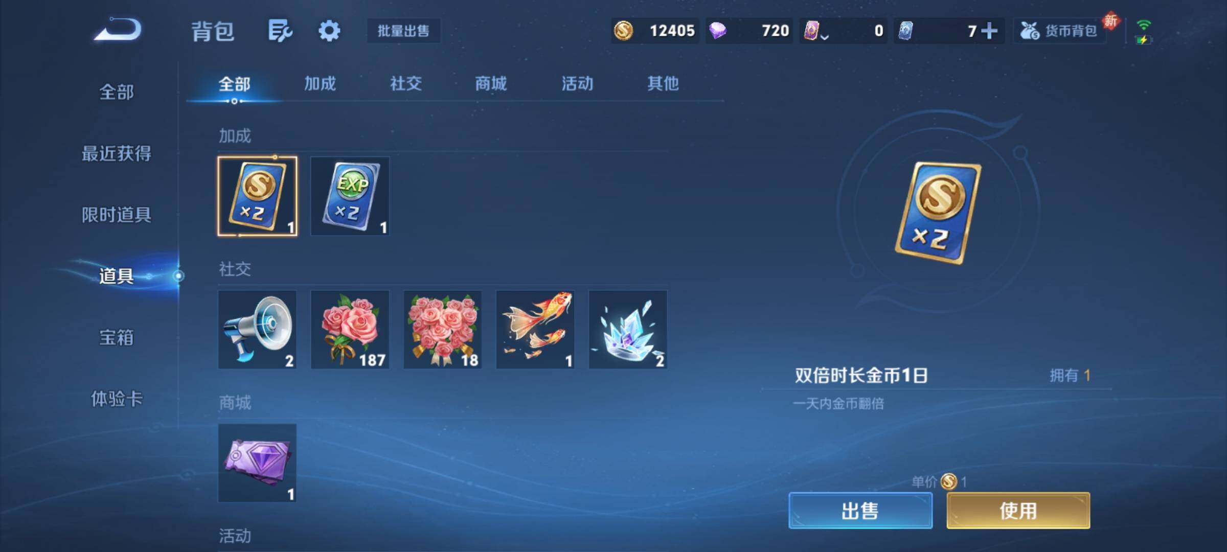 WZCMY4266714王者荣耀账号详情图11