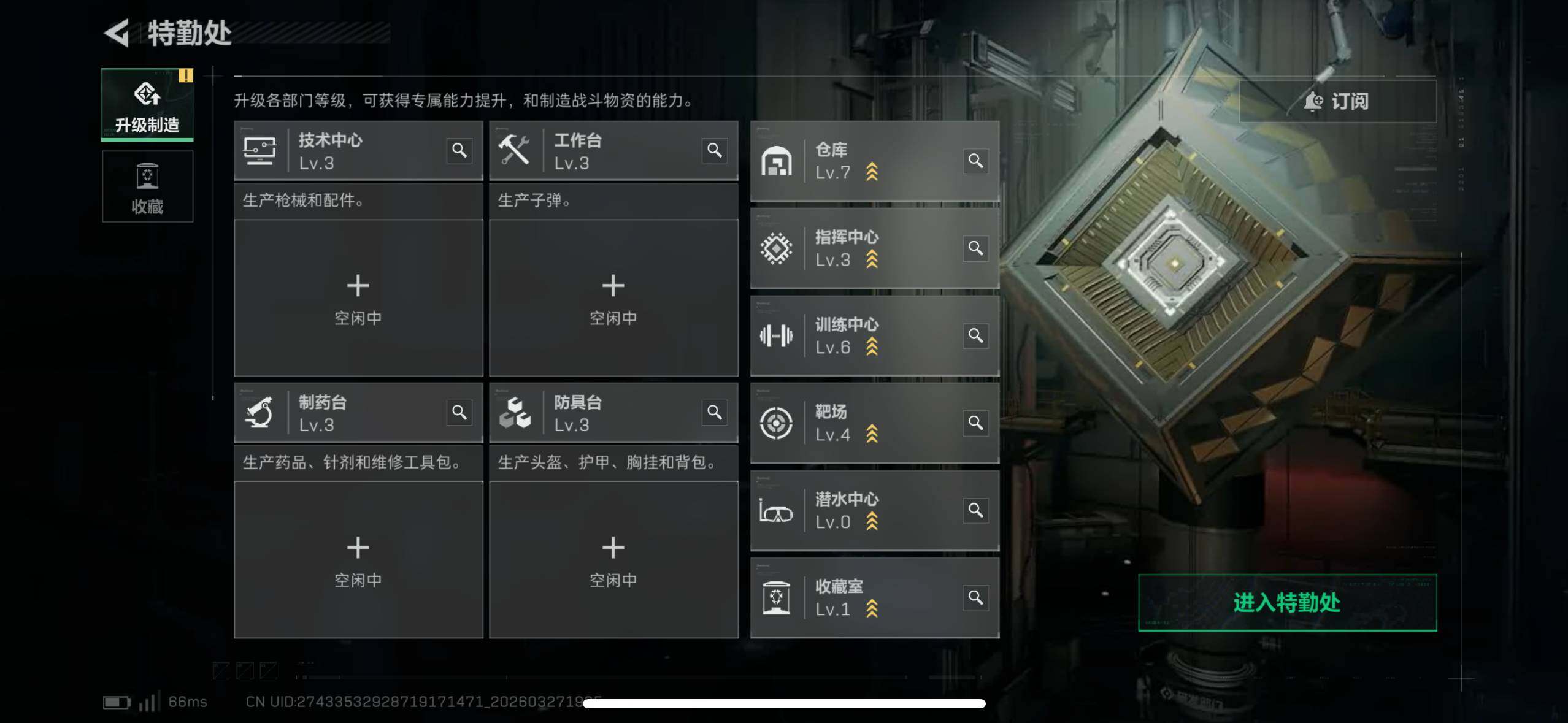 SJZQM481920三角洲行动账号详情图26 SJZQM481920三角洲行动账号详情图26