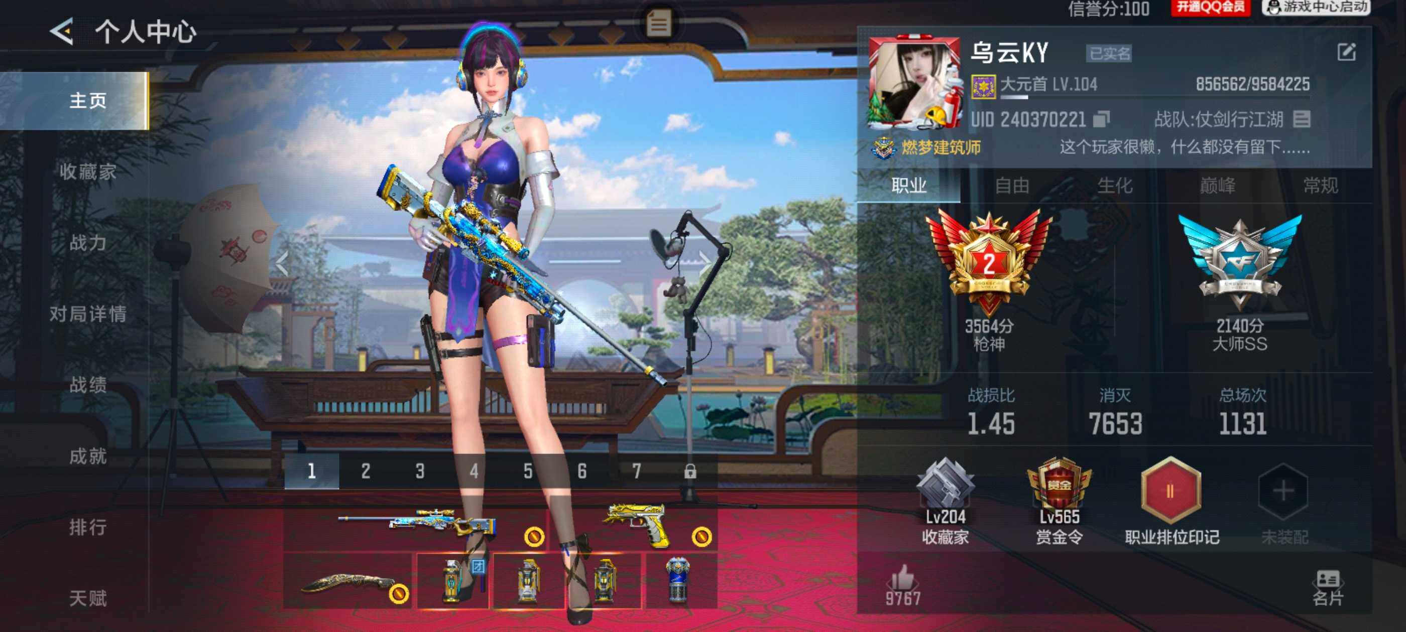 枪战王者账号安卓QQV7/27王者/227英雄/王者之力+冰皮/王者之势+拉丝皮/王者之影/王者之心/王者之尊/王者之誉/王者之霆/王者之业+冰皮/王者之迹/王者之魂+拉丝皮/王竞手雷套装/王竞手雷/王影闪光烟雾*2/王