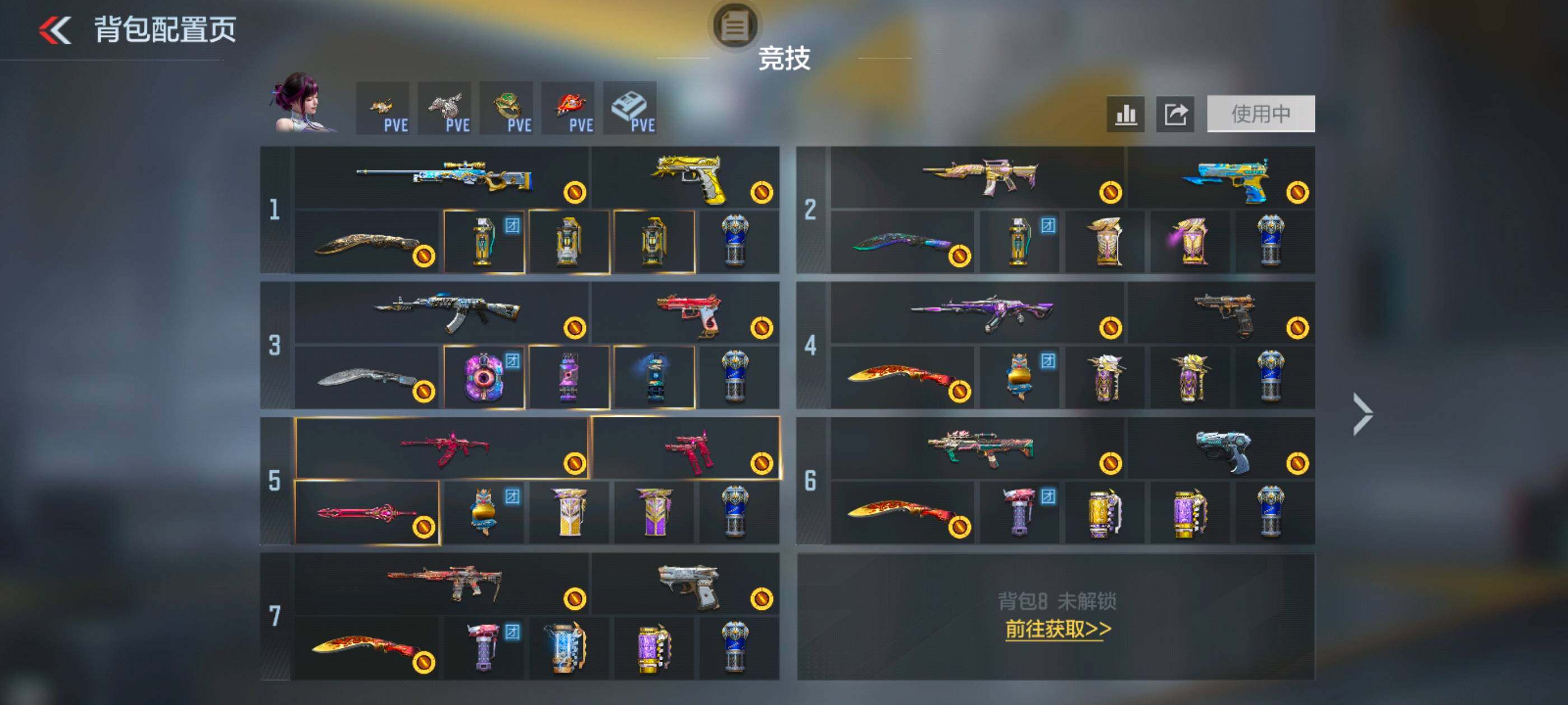 CFMLX427643枪战王者账号详情图3