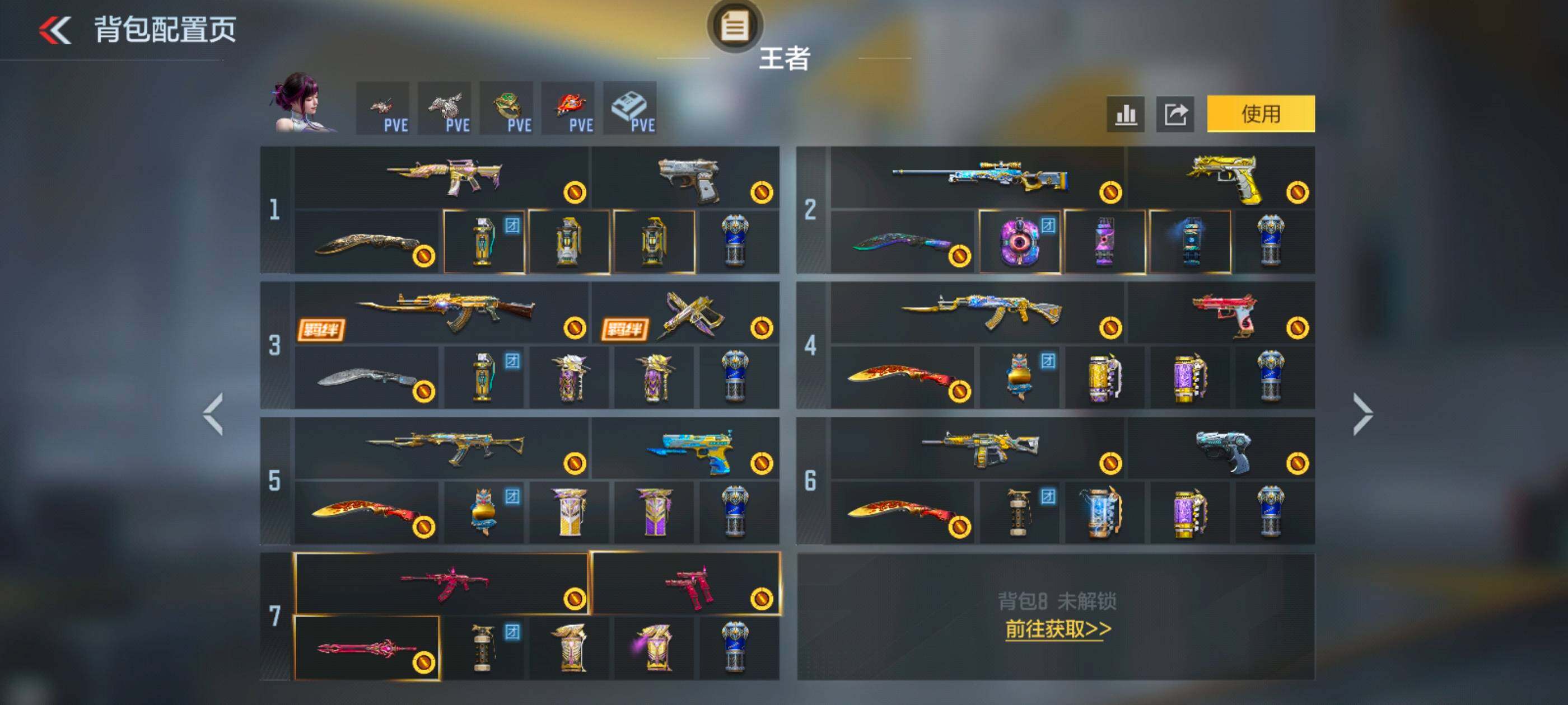 CFMLX427643枪战王者账号详情图5