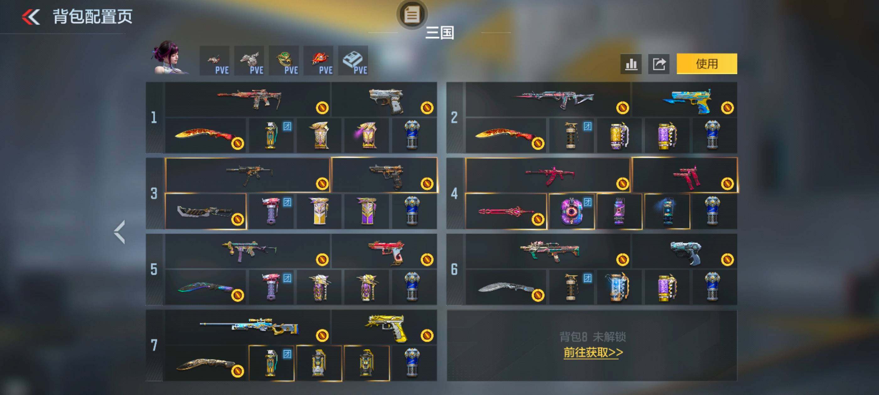 CFMLX427643枪战王者账号详情图6