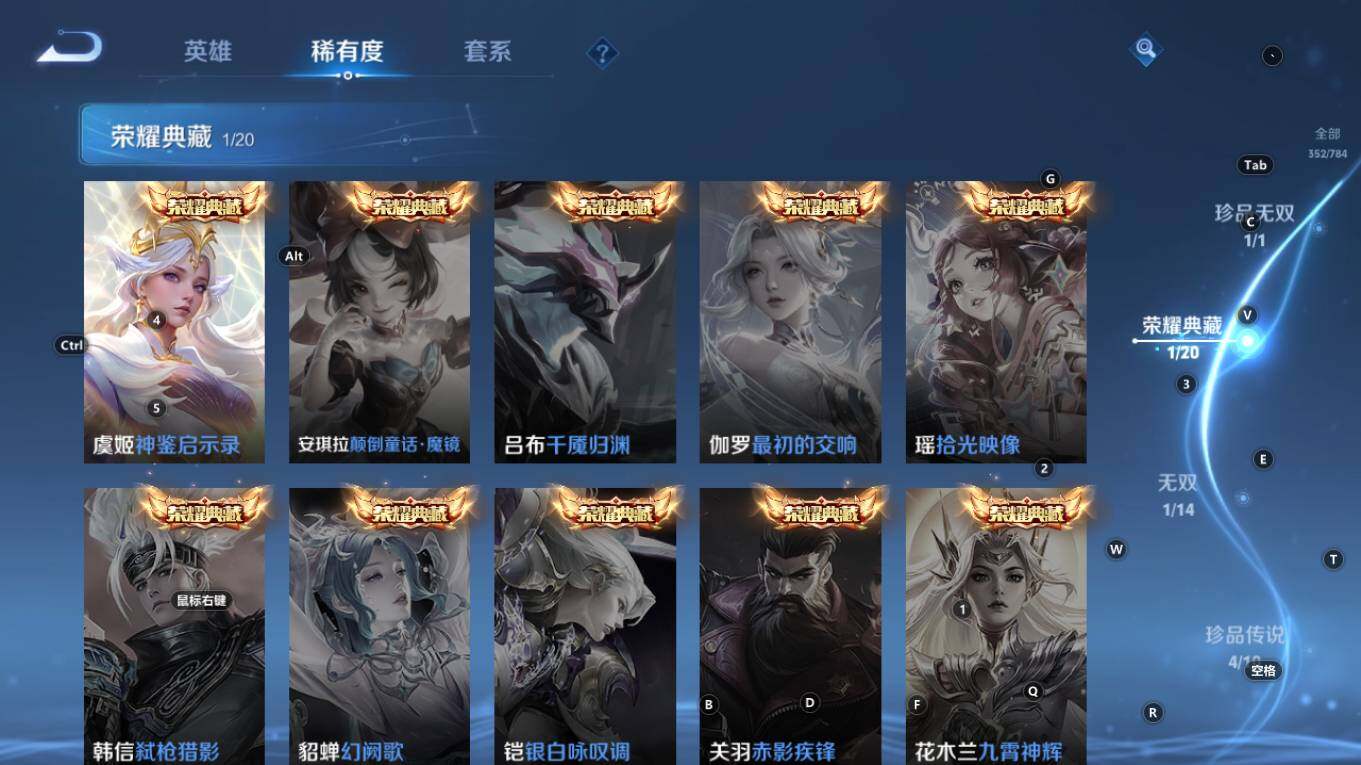 WZQM4270855王者荣耀账号详情图8