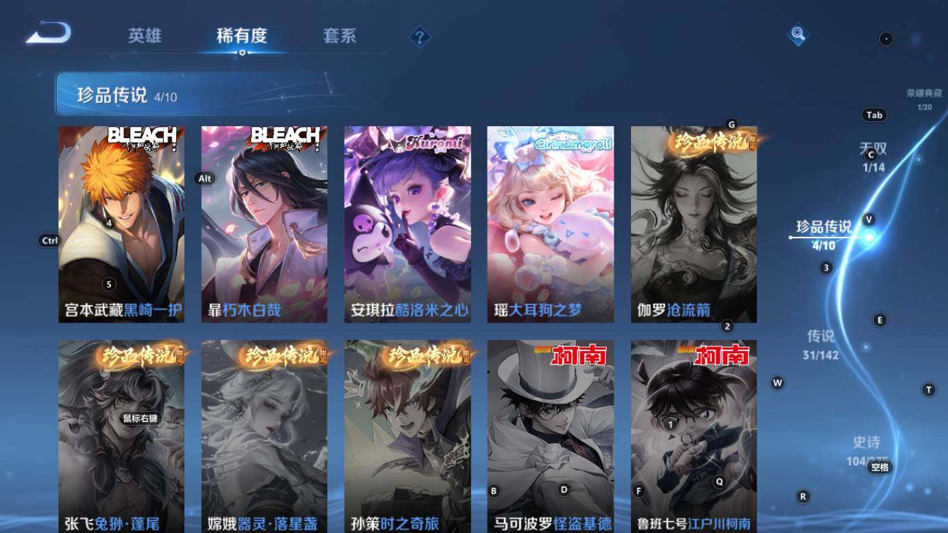 WZQM4270855王者荣耀账号详情图10