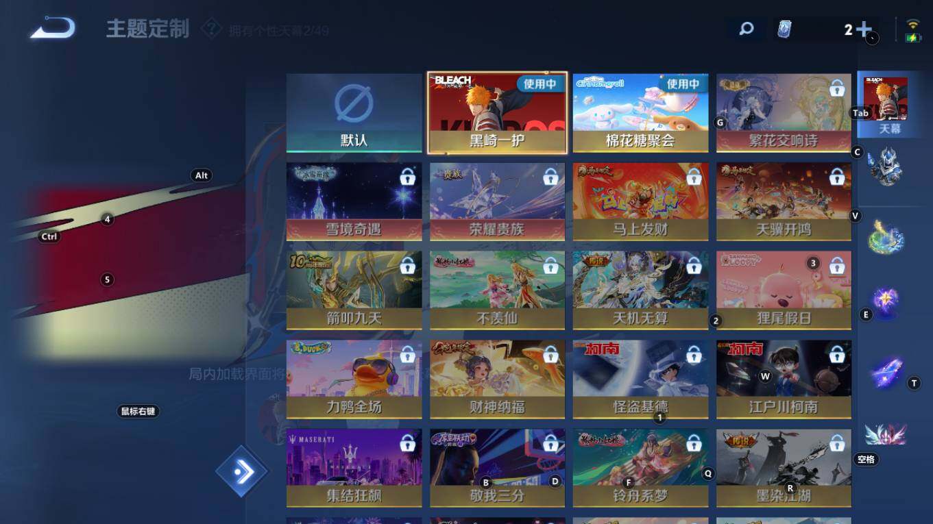 WZQM4270855王者荣耀账号详情图13