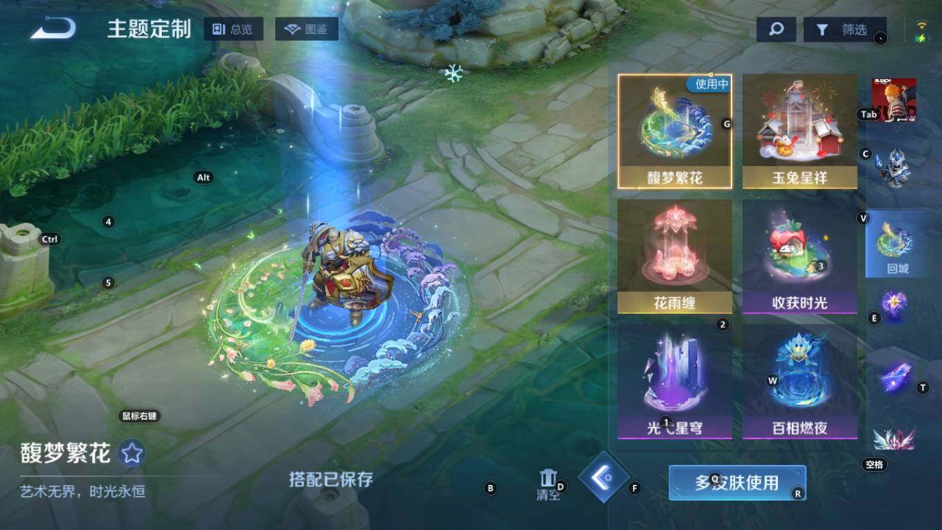 WZQM4270855王者荣耀账号详情图14