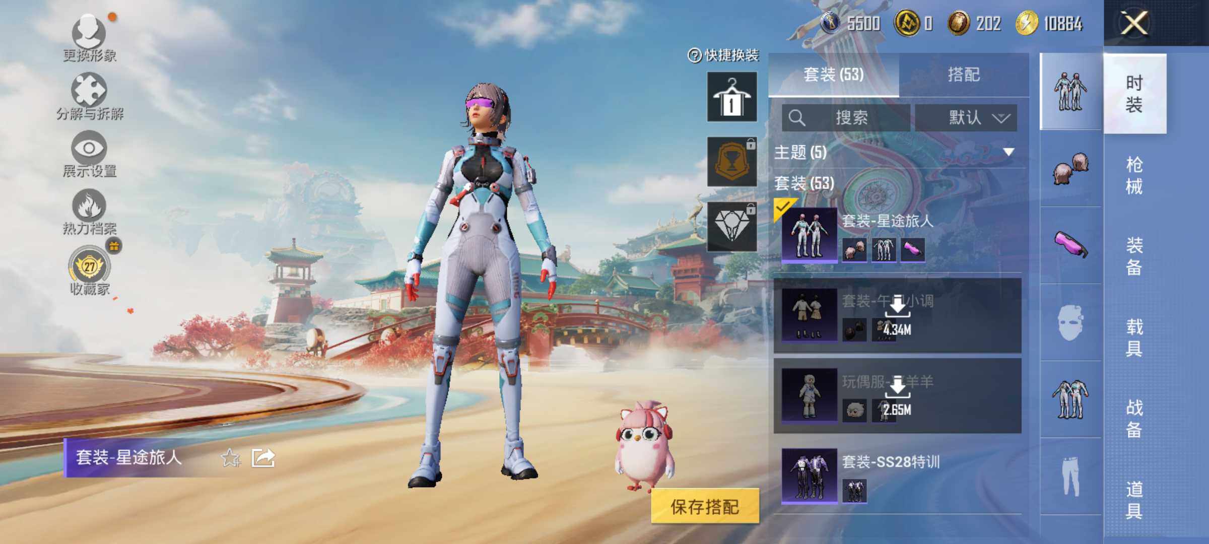 HPLE4149625和平精英账号详情图7 HPLE4149625和平精英账号详情图7