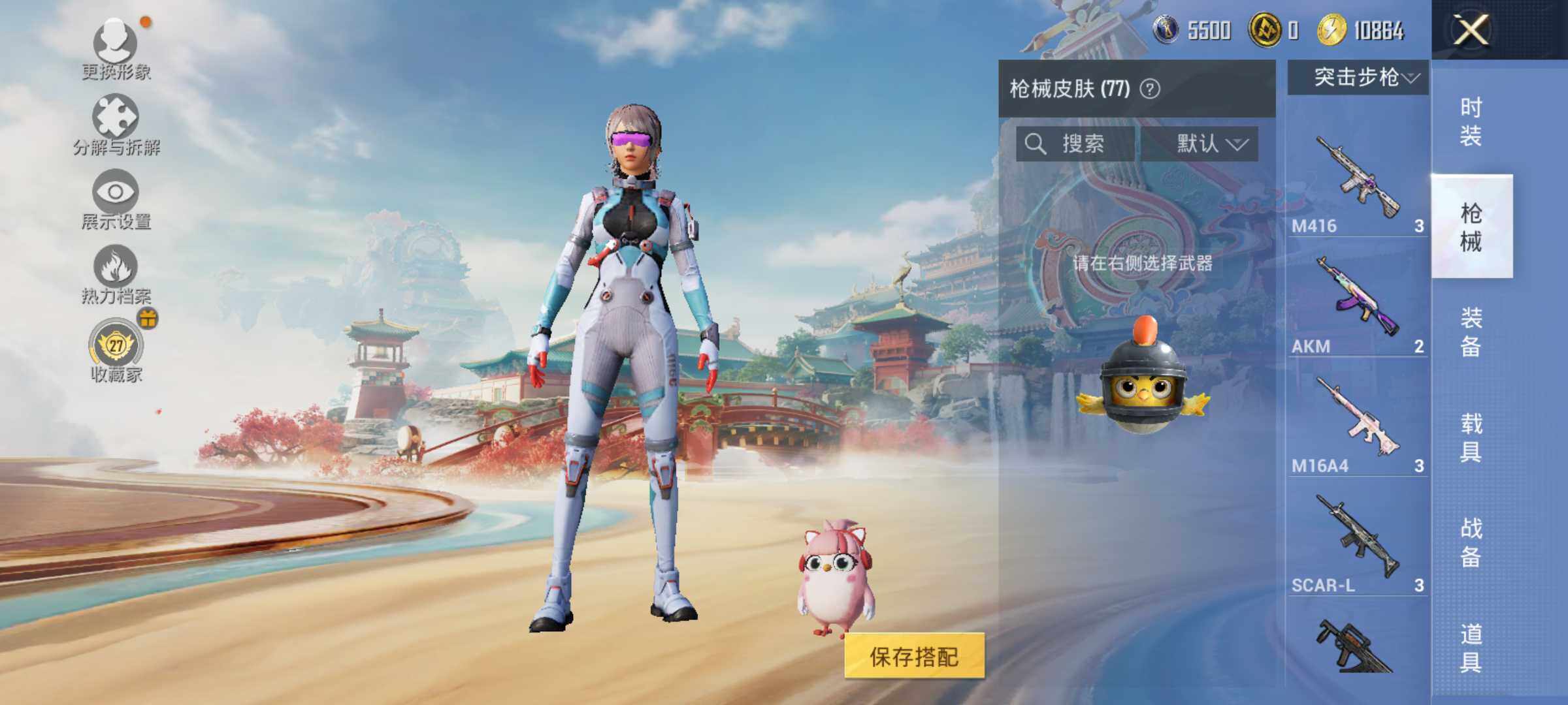 HPLE4149625和平精英账号详情图8 HPLE4149625和平精英账号详情图8