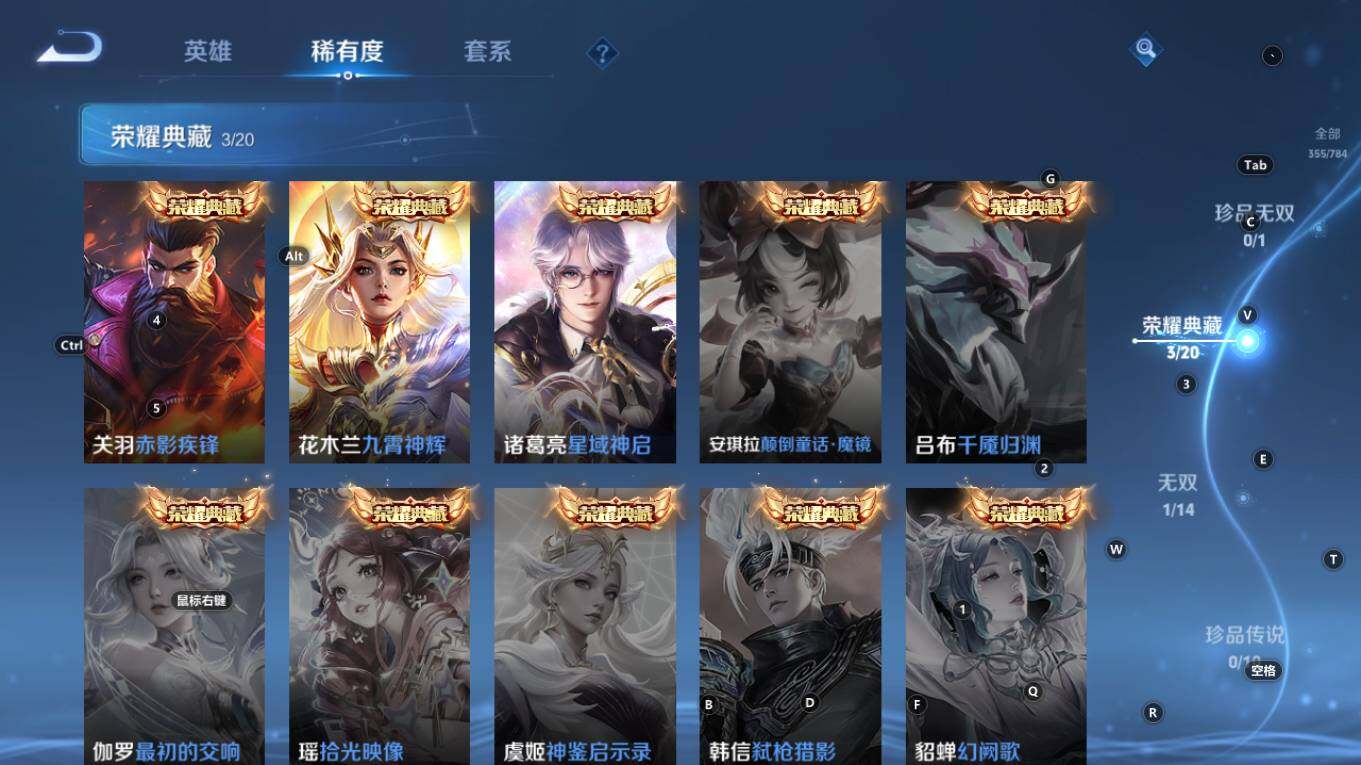 WZQM4270851王者荣耀账号详情图8