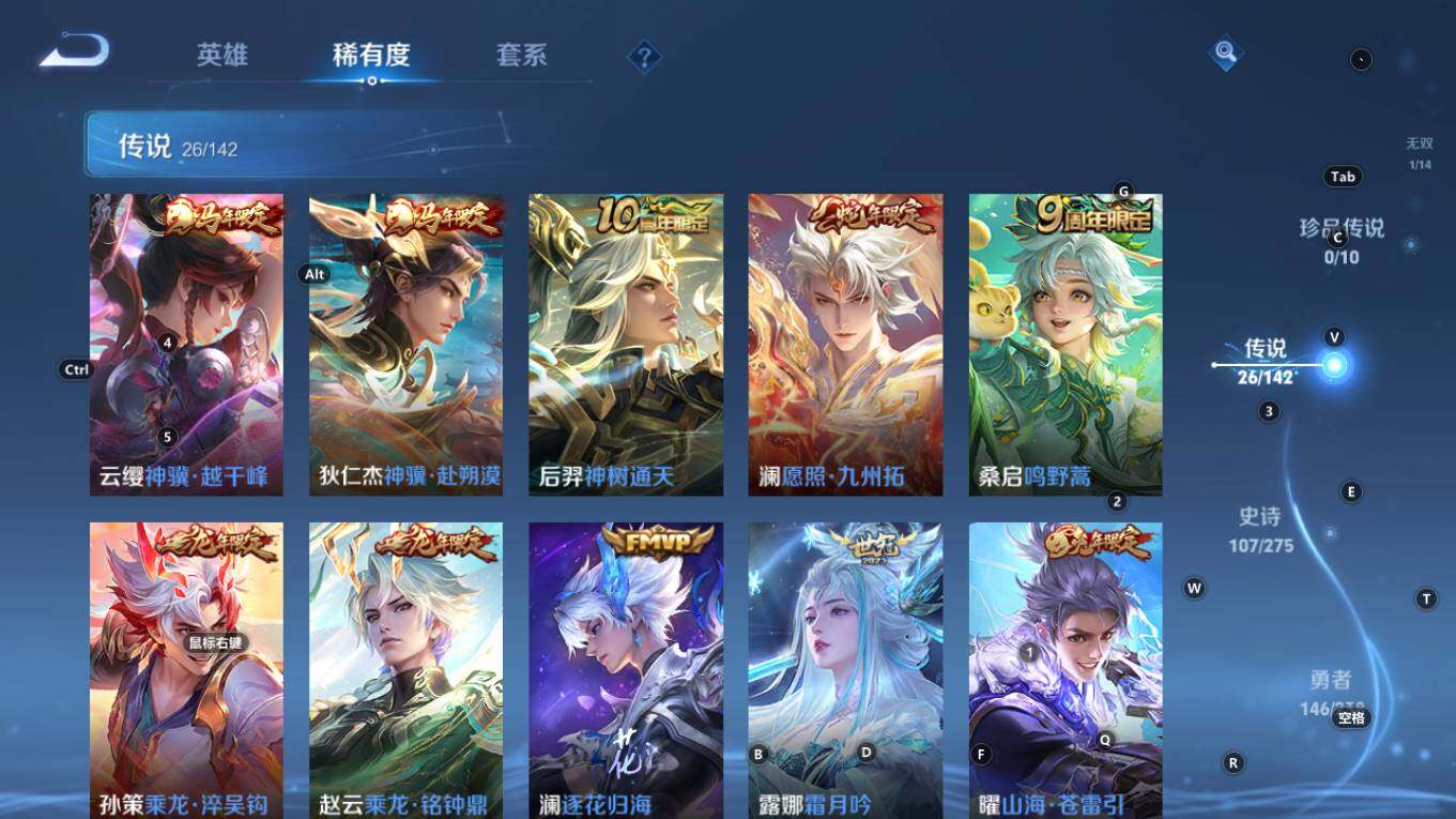 WZQM4270851王者荣耀账号详情图10