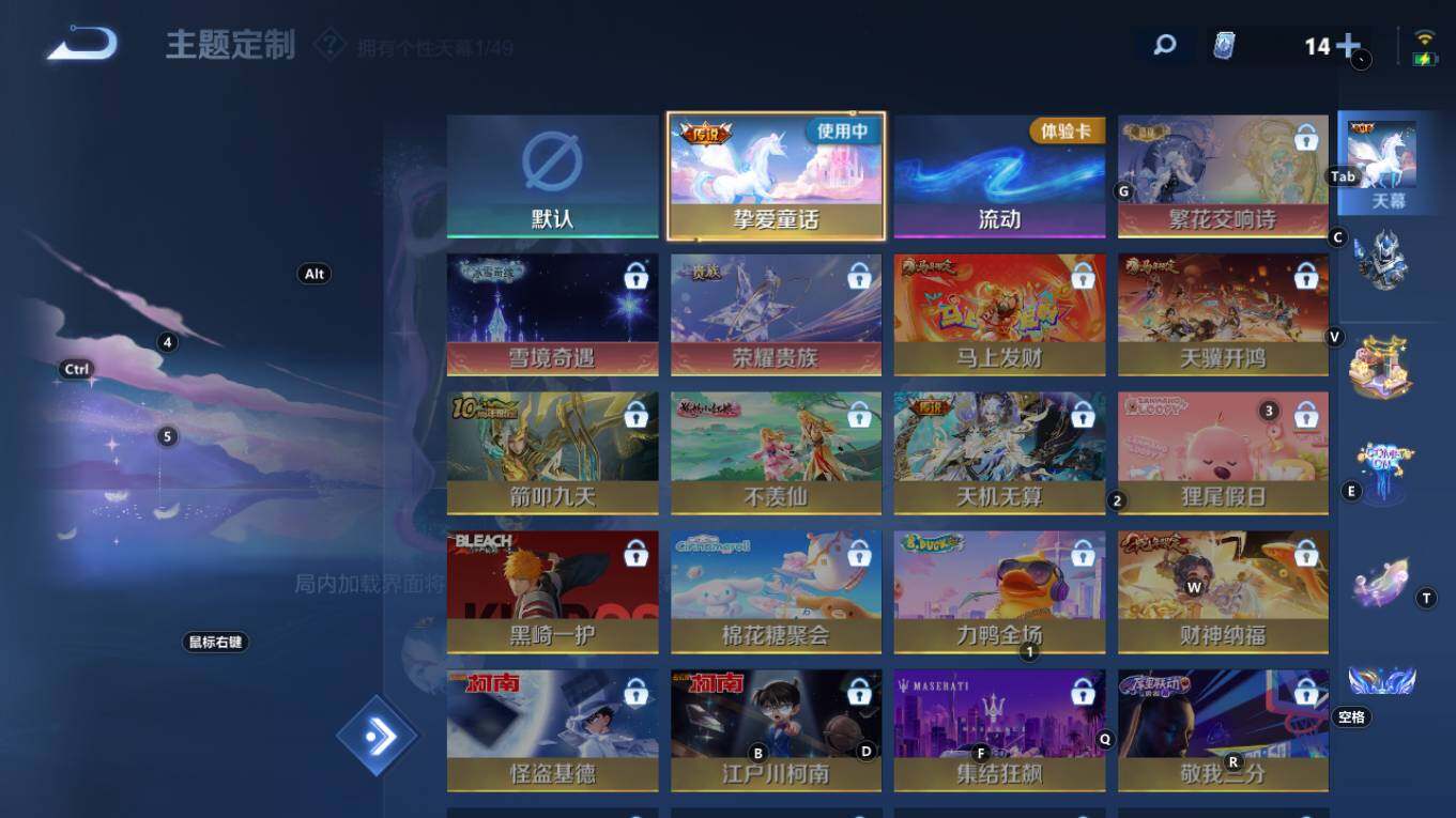 WZQM4270851王者荣耀账号详情图12