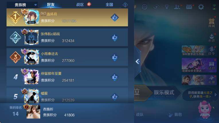 WZLX4267645王者荣耀账号详情图7 WZLX4267645王者荣耀账号详情图7