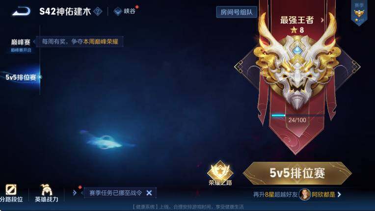 WZLX4267645王者荣耀账号详情图8 WZLX4267645王者荣耀账号详情图8